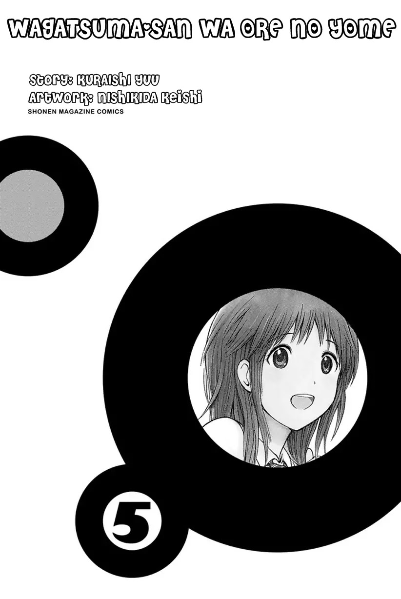 Wagatsuma-san wa Ore no Yome Chapter 5.15 page 3 - Vol.5 Chapter 15: Got to be There