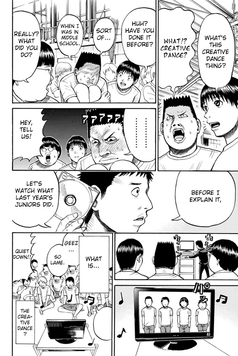 Wagatsuma-san wa Ore no Yome Chapter 5.15 page 7 - Vol.5 Chapter 15: Got to be There