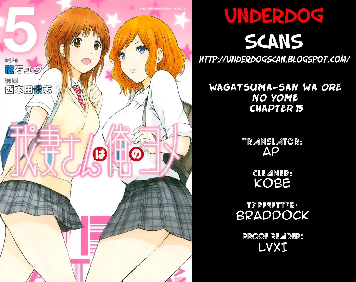 Wagatsuma-san wa Ore no Yome Chapter 5.16 page 1 - Vol.5 Chapter 16: By The Way