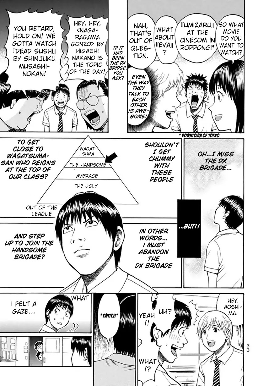 Wagatsuma-san wa Ore no Yome Chapter 5.16 page 10 - Vol.5 Chapter 16: By The Way