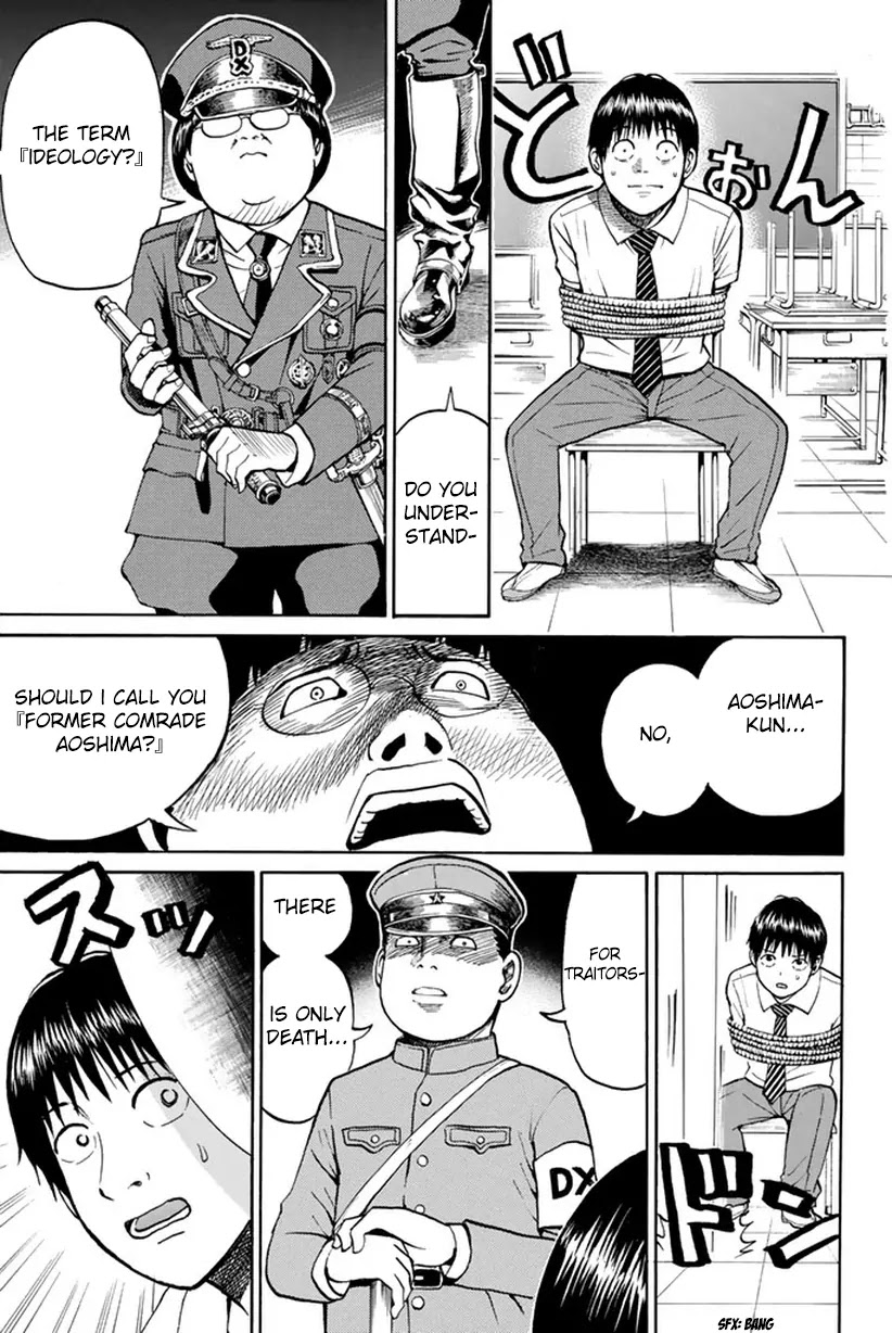 Wagatsuma-san wa Ore no Yome Chapter 5.16 page 12 - Vol.5 Chapter 16: By The Way