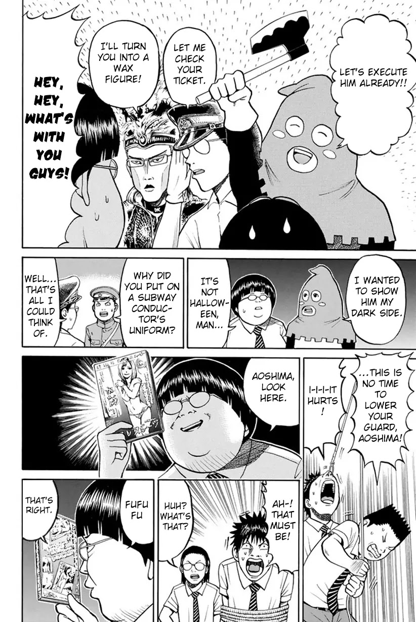 Wagatsuma-san wa Ore no Yome Chapter 5.16 page 13 - Vol.5 Chapter 16: By The Way