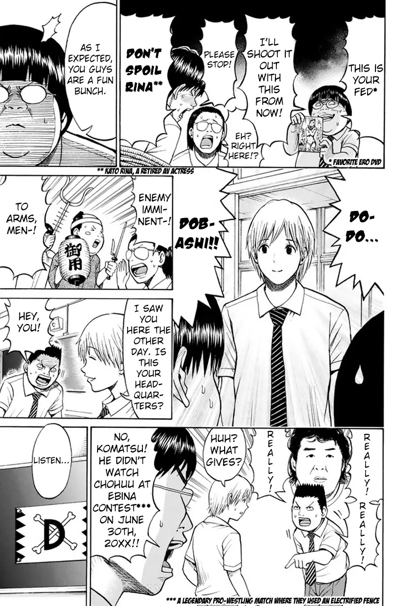 Wagatsuma-san wa Ore no Yome Chapter 5.16 page 14 - Vol.5 Chapter 16: By The Way