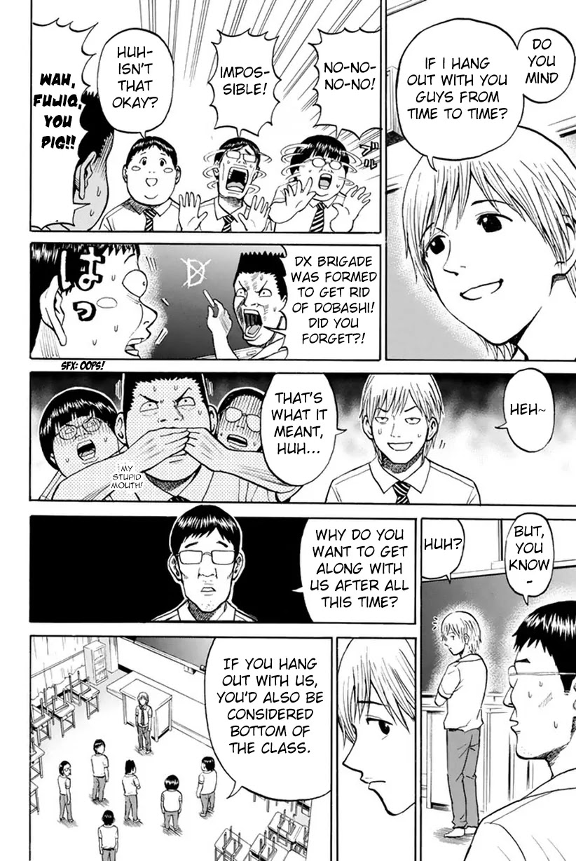 Wagatsuma-san wa Ore no Yome Chapter 5.16 page 15 - Vol.5 Chapter 16: By The Way