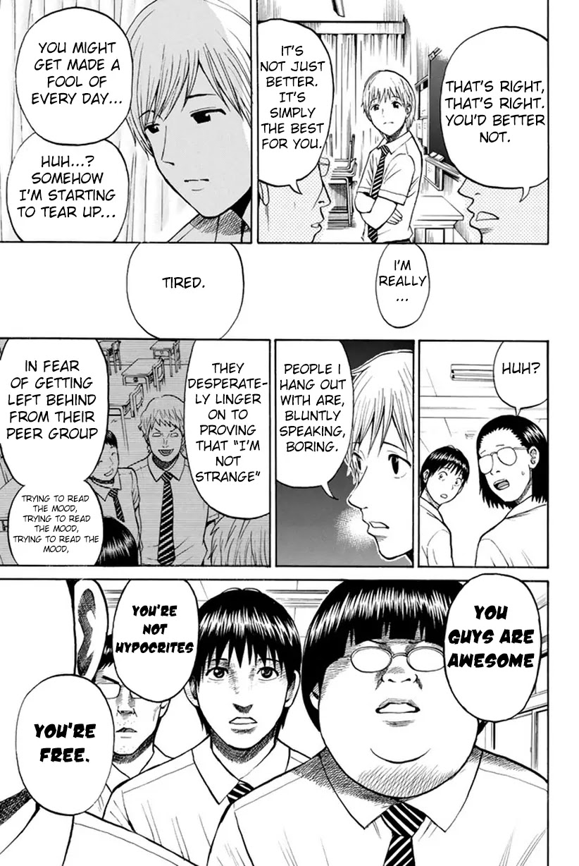 Wagatsuma-san wa Ore no Yome Chapter 5.16 page 16 - Vol.5 Chapter 16: By The Way
