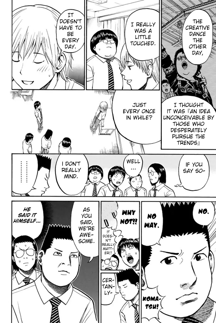 Wagatsuma-san wa Ore no Yome Chapter 5.16 page 17 - Vol.5 Chapter 16: By The Way