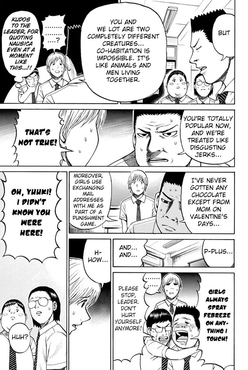 Wagatsuma-san wa Ore no Yome Chapter 5.16 page 18 - Vol.5 Chapter 16: By The Way
