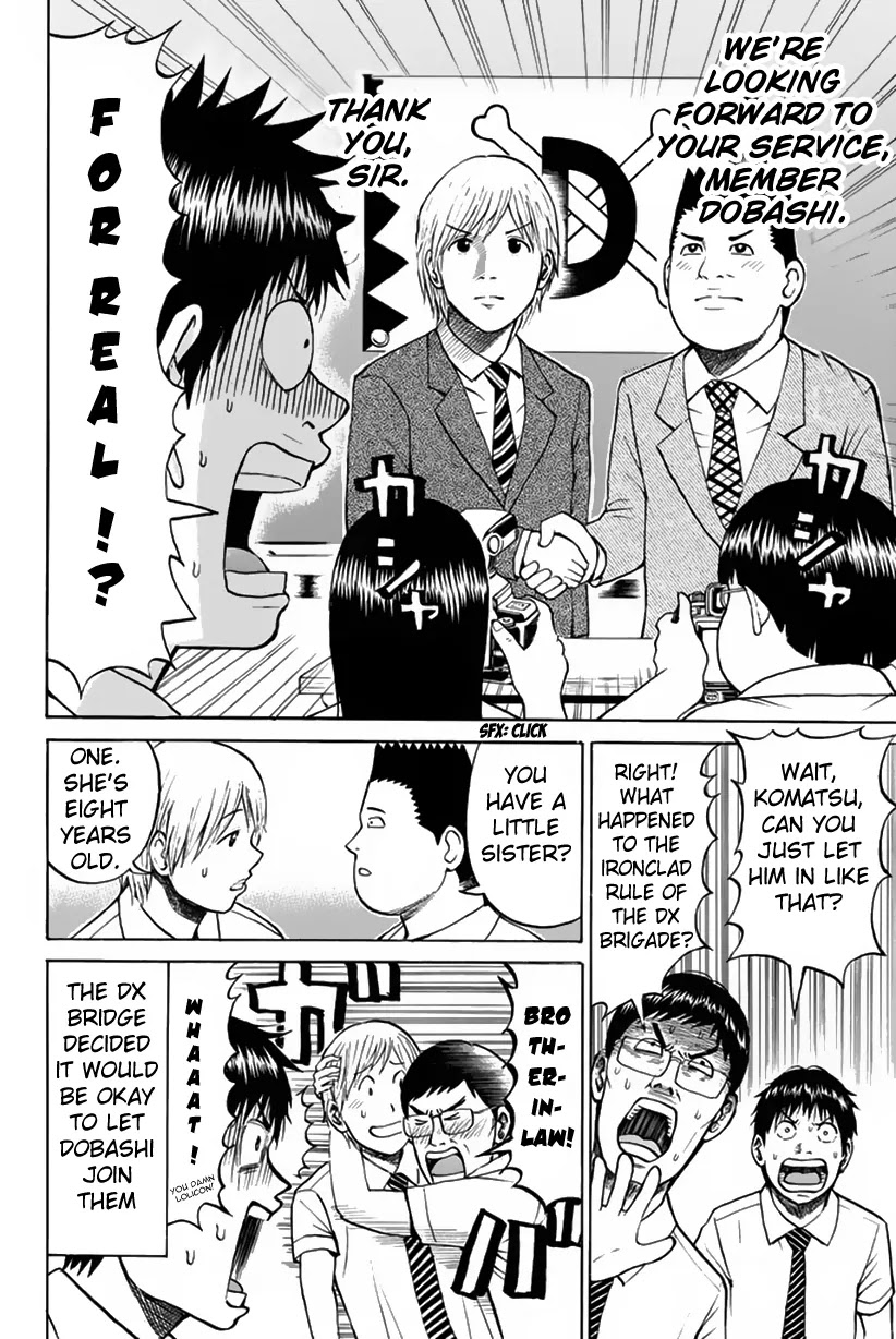 Wagatsuma-san wa Ore no Yome Chapter 5.16 page 21 - Vol.5 Chapter 16: By The Way