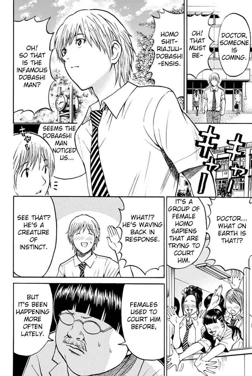 Wagatsuma-san wa Ore no Yome Chapter 5.16 page 3 - Vol.5 Chapter 16: By The Way