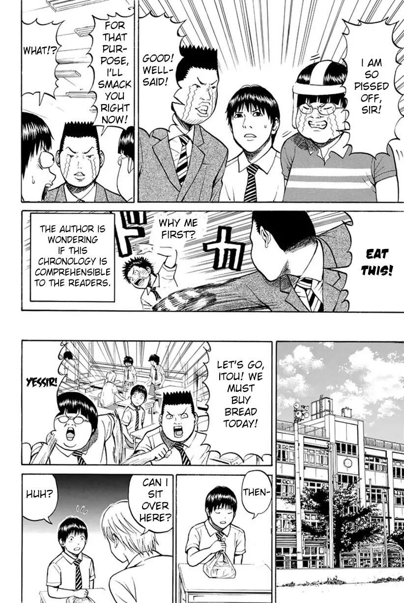 Wagatsuma-san wa Ore no Yome Chapter 5.16 page 5 - Vol.5 Chapter 16: By The Way