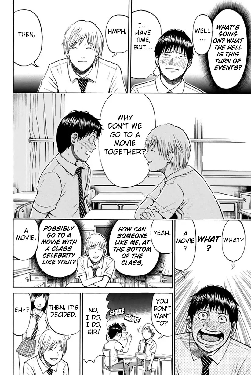 Wagatsuma-san wa Ore no Yome Chapter 5.16 page 7 - Vol.5 Chapter 16: By The Way