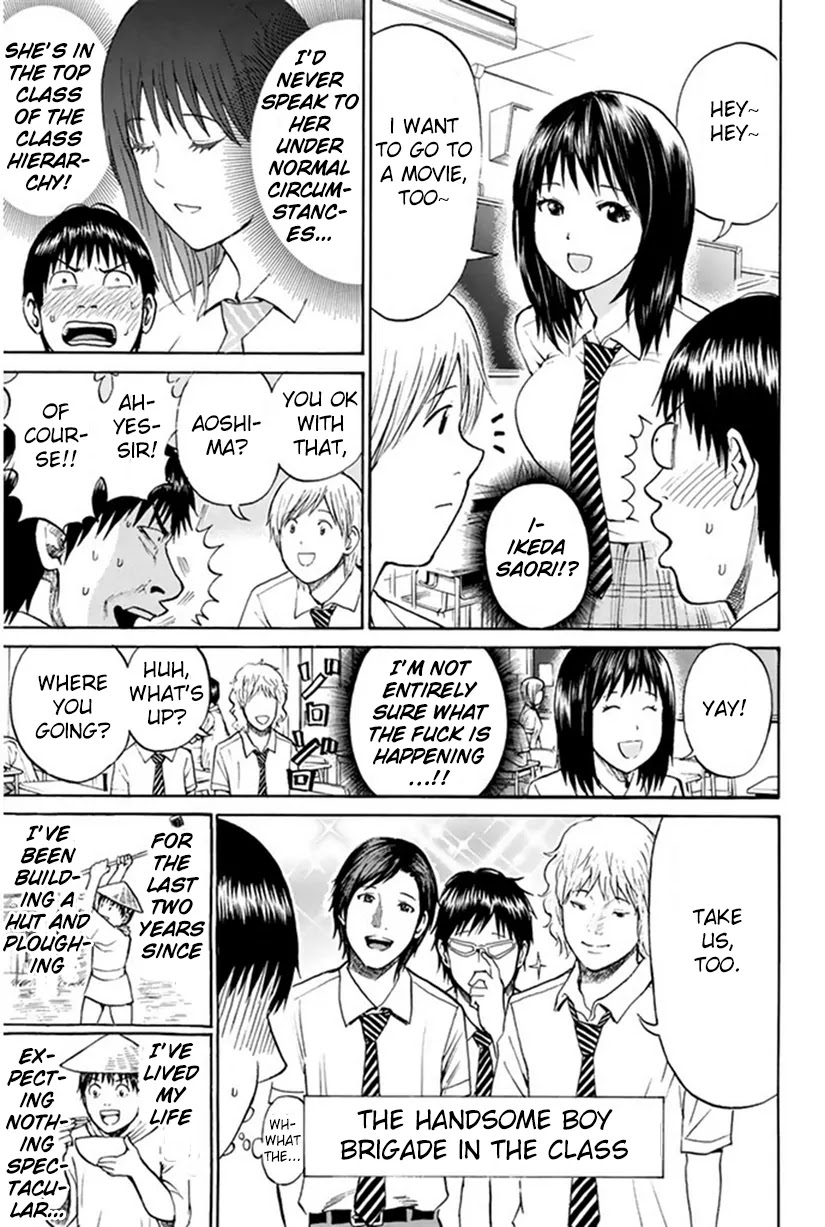 Wagatsuma-san wa Ore no Yome Chapter 5.16 page 8 - Vol.5 Chapter 16: By The Way