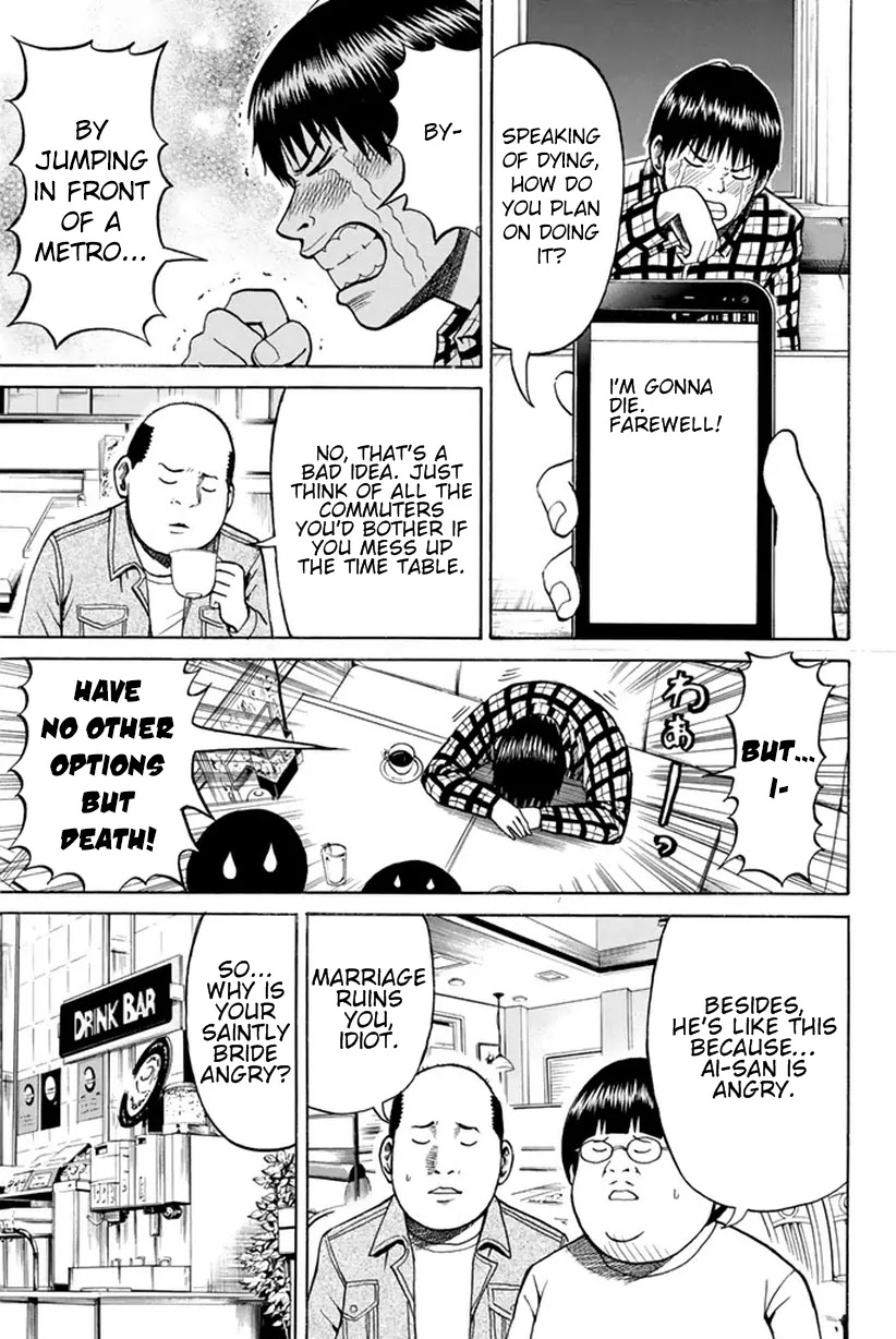 Wagatsuma-san wa Ore no Yome Chapter 5.17 page 10 - Vol.5 Chapter 17: Just Like a Dream