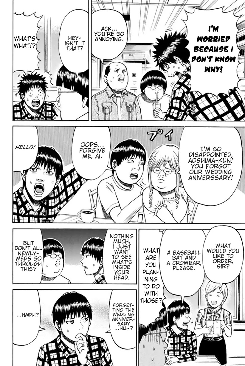 Wagatsuma-san wa Ore no Yome Chapter 5.17 page 11 - Vol.5 Chapter 17: Just Like a Dream