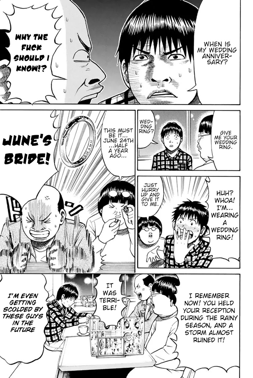 Wagatsuma-san wa Ore no Yome Chapter 5.17 page 12 - Vol.5 Chapter 17: Just Like a Dream