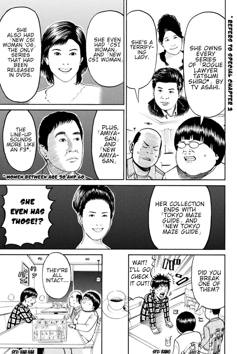 Wagatsuma-san wa Ore no Yome Chapter 5.17 page 14 - Vol.5 Chapter 17: Just Like a Dream
