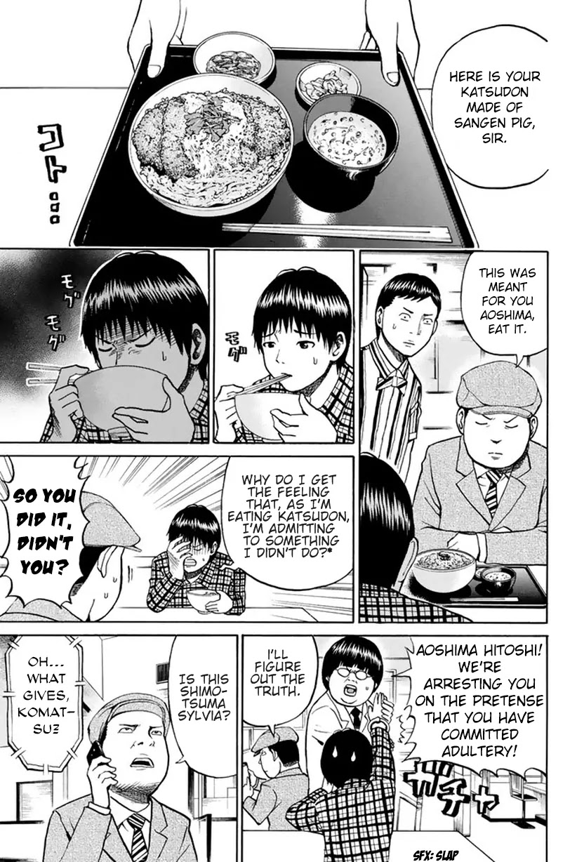 Wagatsuma-san wa Ore no Yome Chapter 5.17 page 16 - Vol.5 Chapter 17: Just Like a Dream