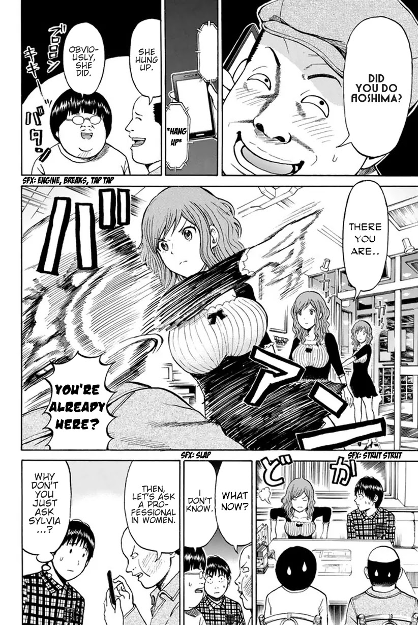 Wagatsuma-san wa Ore no Yome Chapter 5.17 page 17 - Vol.5 Chapter 17: Just Like a Dream
