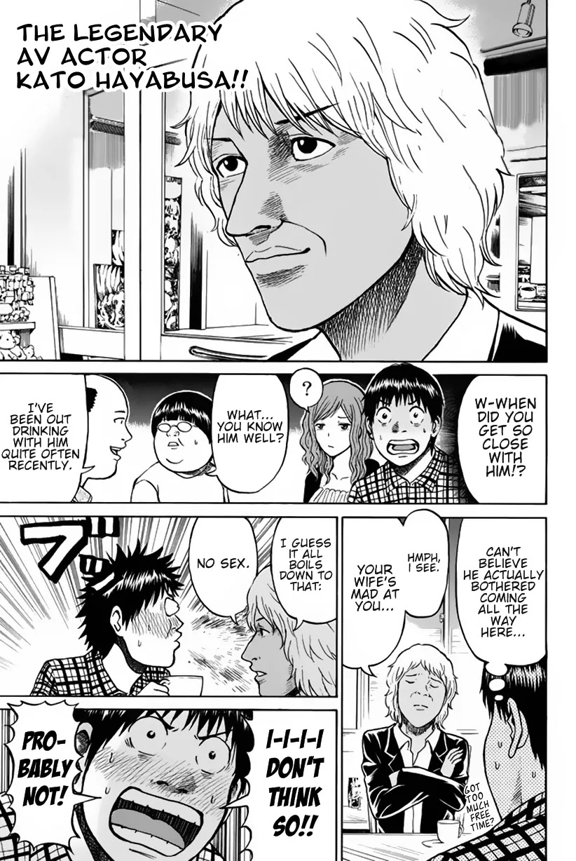 Wagatsuma-san wa Ore no Yome Chapter 5.17 page 18 - Vol.5 Chapter 17: Just Like a Dream