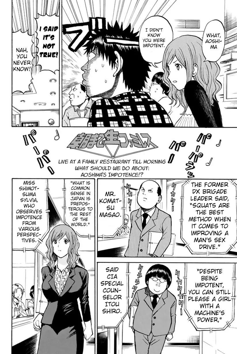 Wagatsuma-san wa Ore no Yome Chapter 5.17 page 19 - Vol.5 Chapter 17: Just Like a Dream