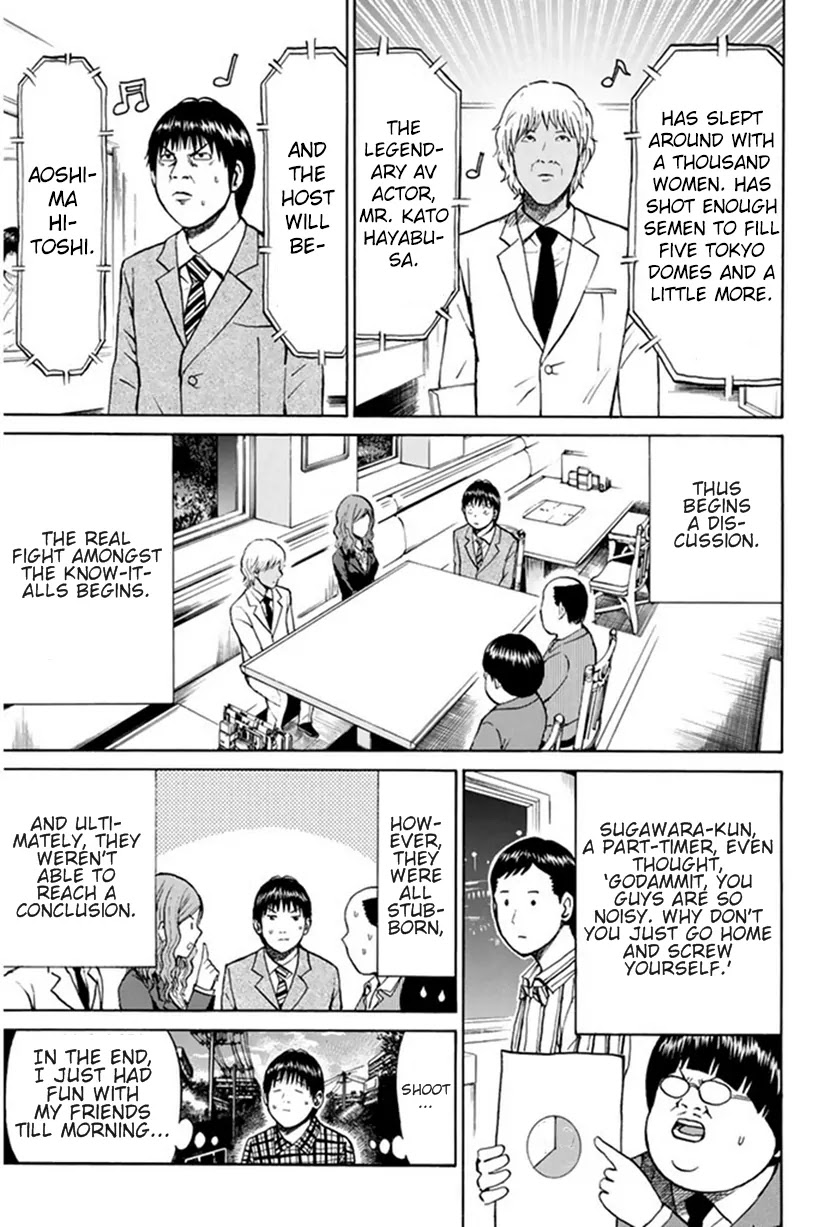 Wagatsuma-san wa Ore no Yome Chapter 5.17 page 20 - Vol.5 Chapter 17: Just Like a Dream