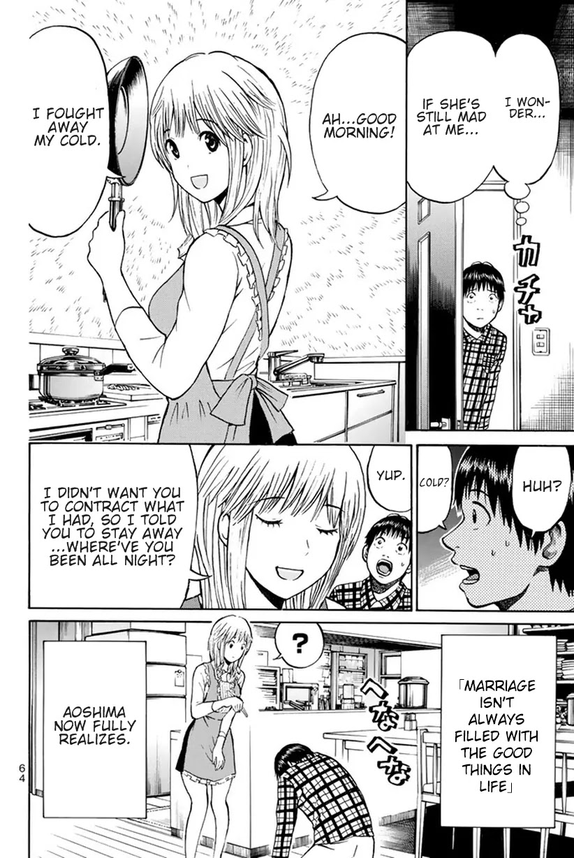 Wagatsuma-san wa Ore no Yome Chapter 5.17 page 21 - Vol.5 Chapter 17: Just Like a Dream