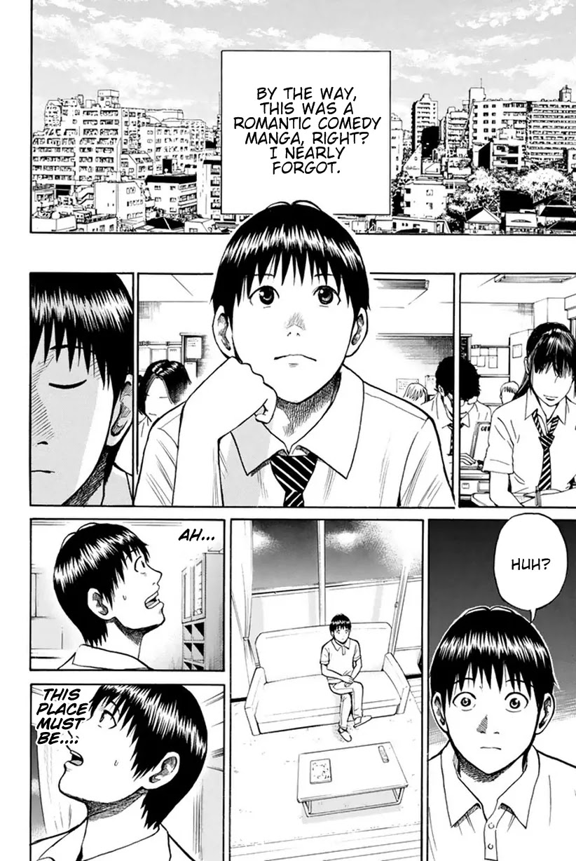 Wagatsuma-san wa Ore no Yome Chapter 5.17 page 3 - Vol.5 Chapter 17: Just Like a Dream