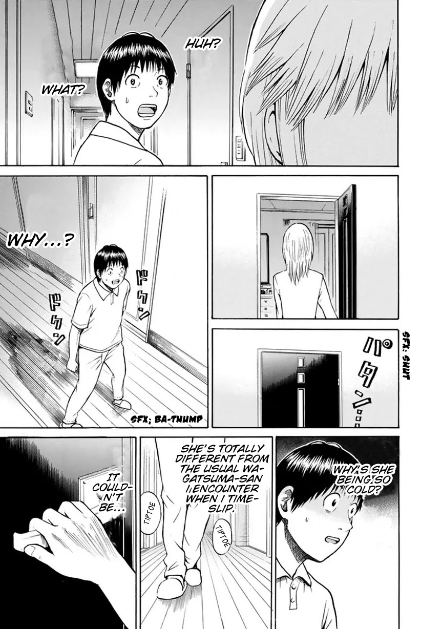 Wagatsuma-san wa Ore no Yome Chapter 5.17 page 6 - Vol.5 Chapter 17: Just Like a Dream