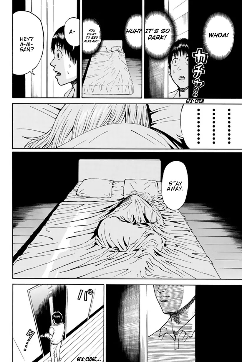 Wagatsuma-san wa Ore no Yome Chapter 5.17 page 7 - Vol.5 Chapter 17: Just Like a Dream