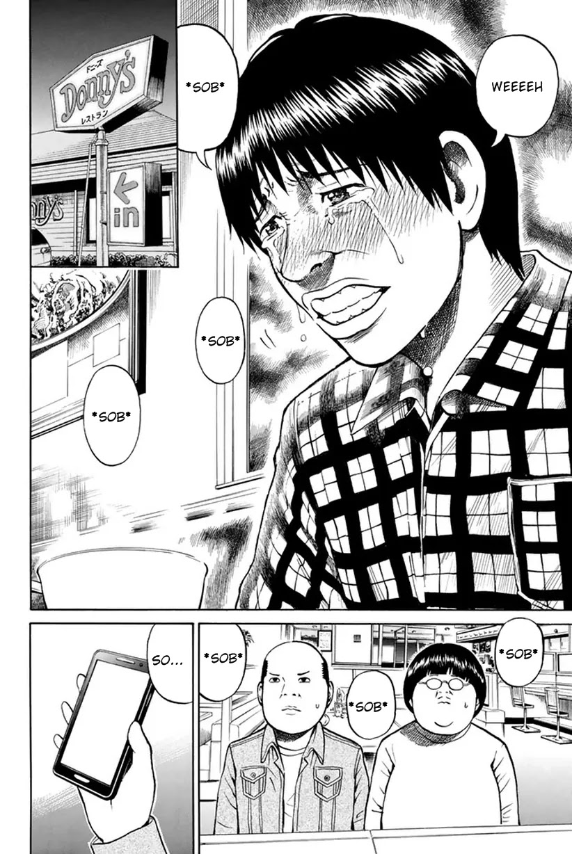 Wagatsuma-san wa Ore no Yome Chapter 5.17 page 9 - Vol.5 Chapter 17: Just Like a Dream