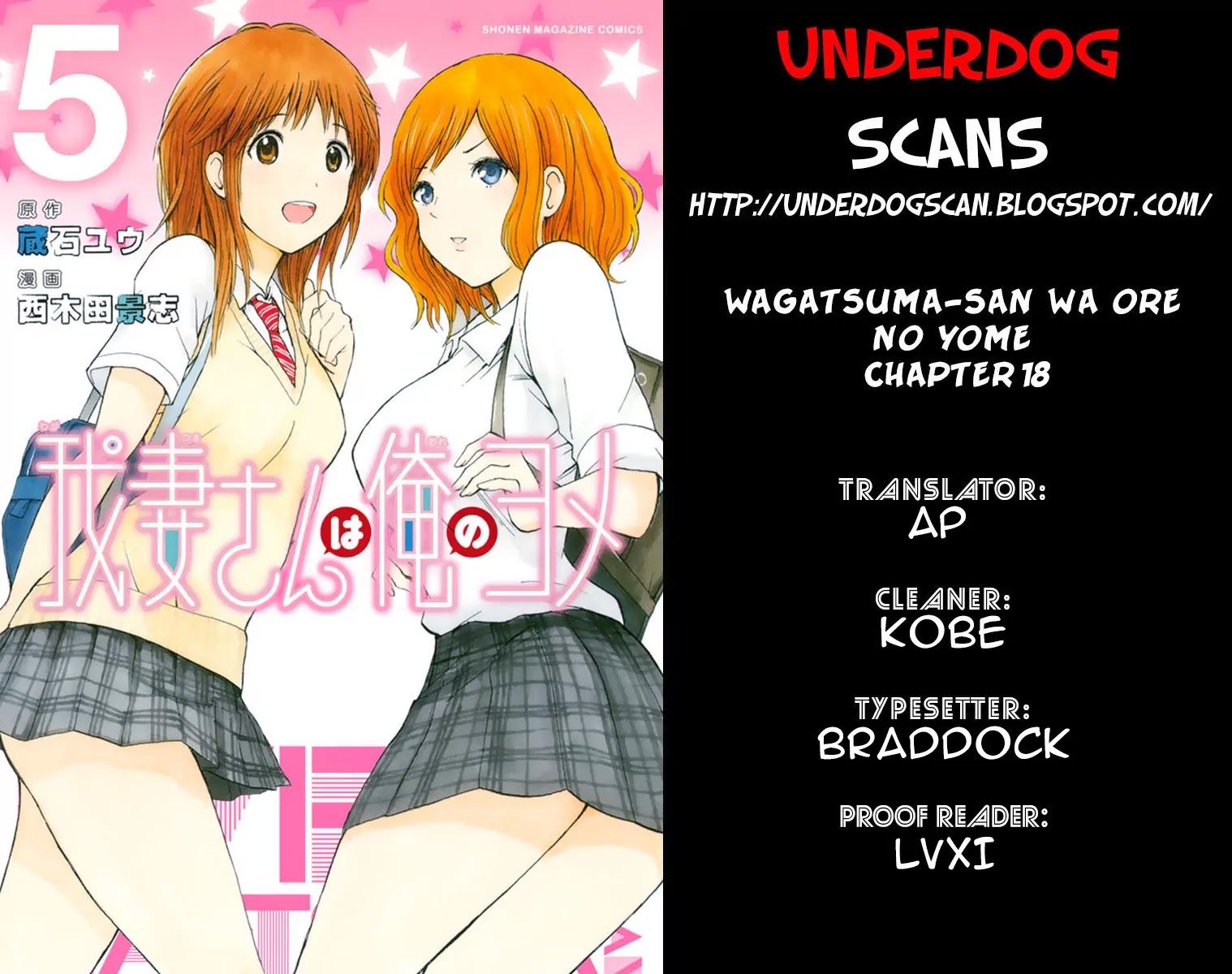 Wagatsuma-san wa Ore no Yome Chapter 5.18 page 1 - Vol.5 Chapter 18: Brown Sugar