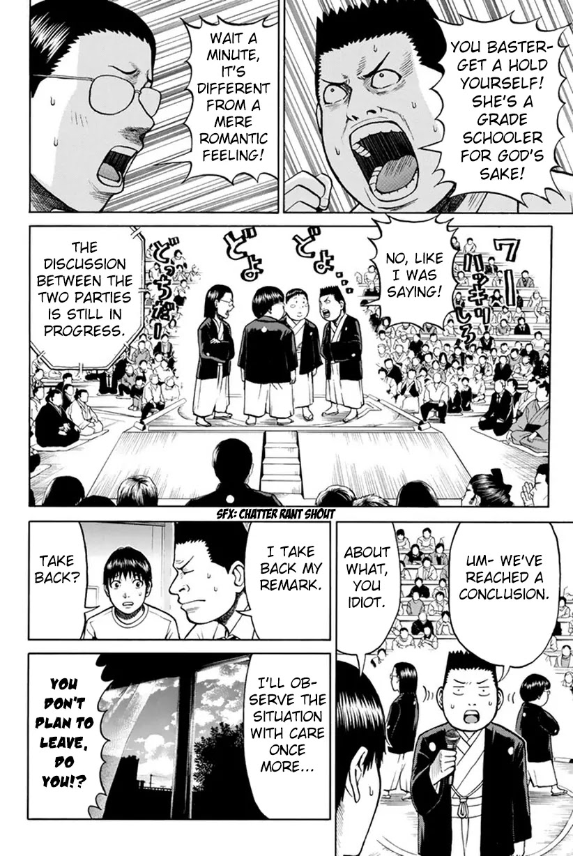 Wagatsuma-san wa Ore no Yome Chapter 5.18 page 11 - Vol.5 Chapter 18: Brown Sugar