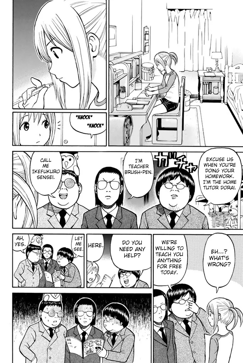 Wagatsuma-san wa Ore no Yome Chapter 5.18 page 17 - Vol.5 Chapter 18: Brown Sugar