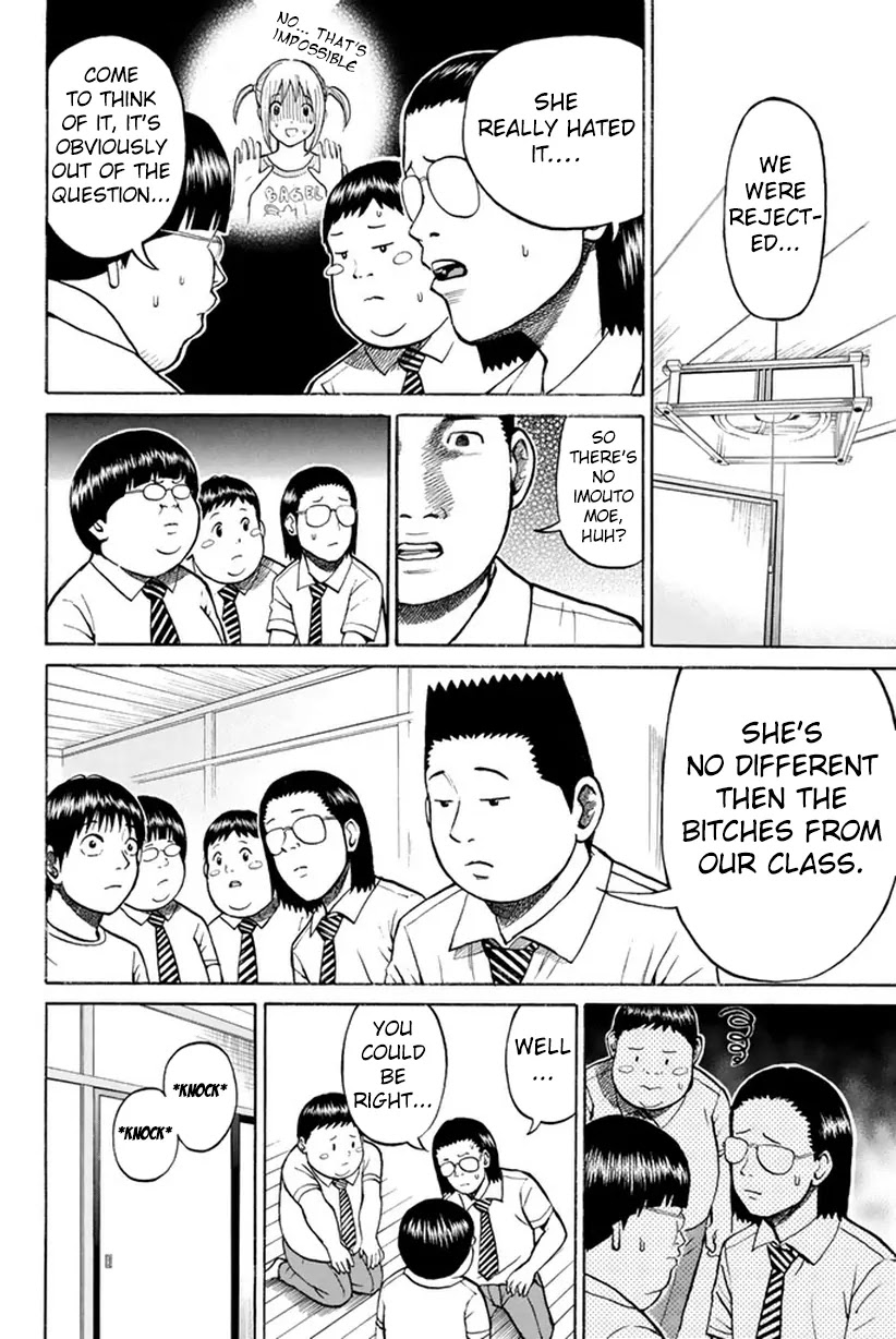 Wagatsuma-san wa Ore no Yome Chapter 5.18 page 19 - Vol.5 Chapter 18: Brown Sugar
