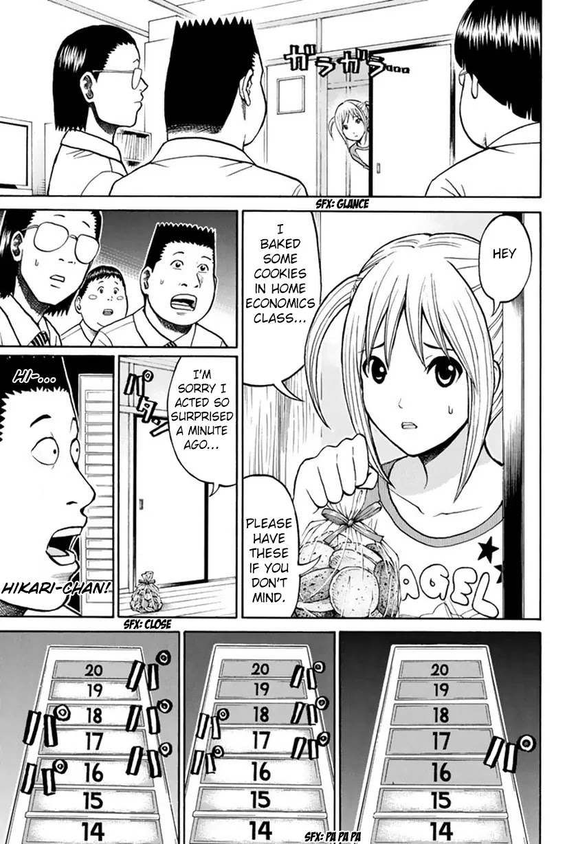 Wagatsuma-san wa Ore no Yome Chapter 5.18 page 20 - Vol.5 Chapter 18: Brown Sugar