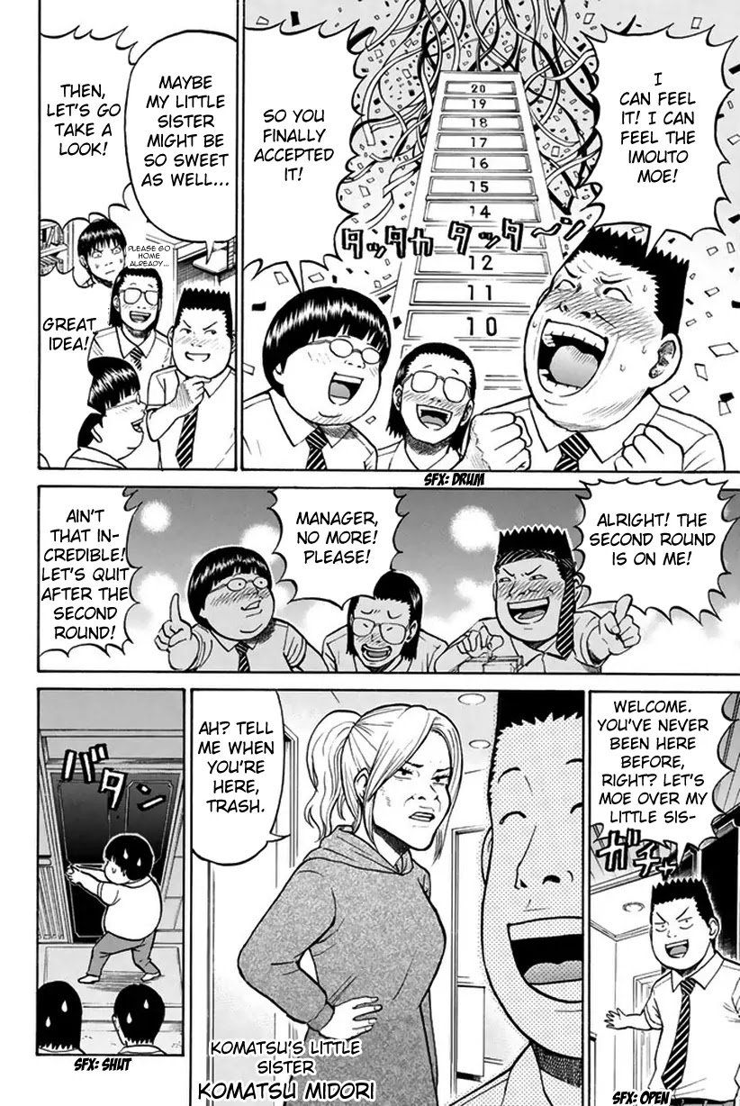 Wagatsuma-san wa Ore no Yome Chapter 5.18 page 21 - Vol.5 Chapter 18: Brown Sugar
