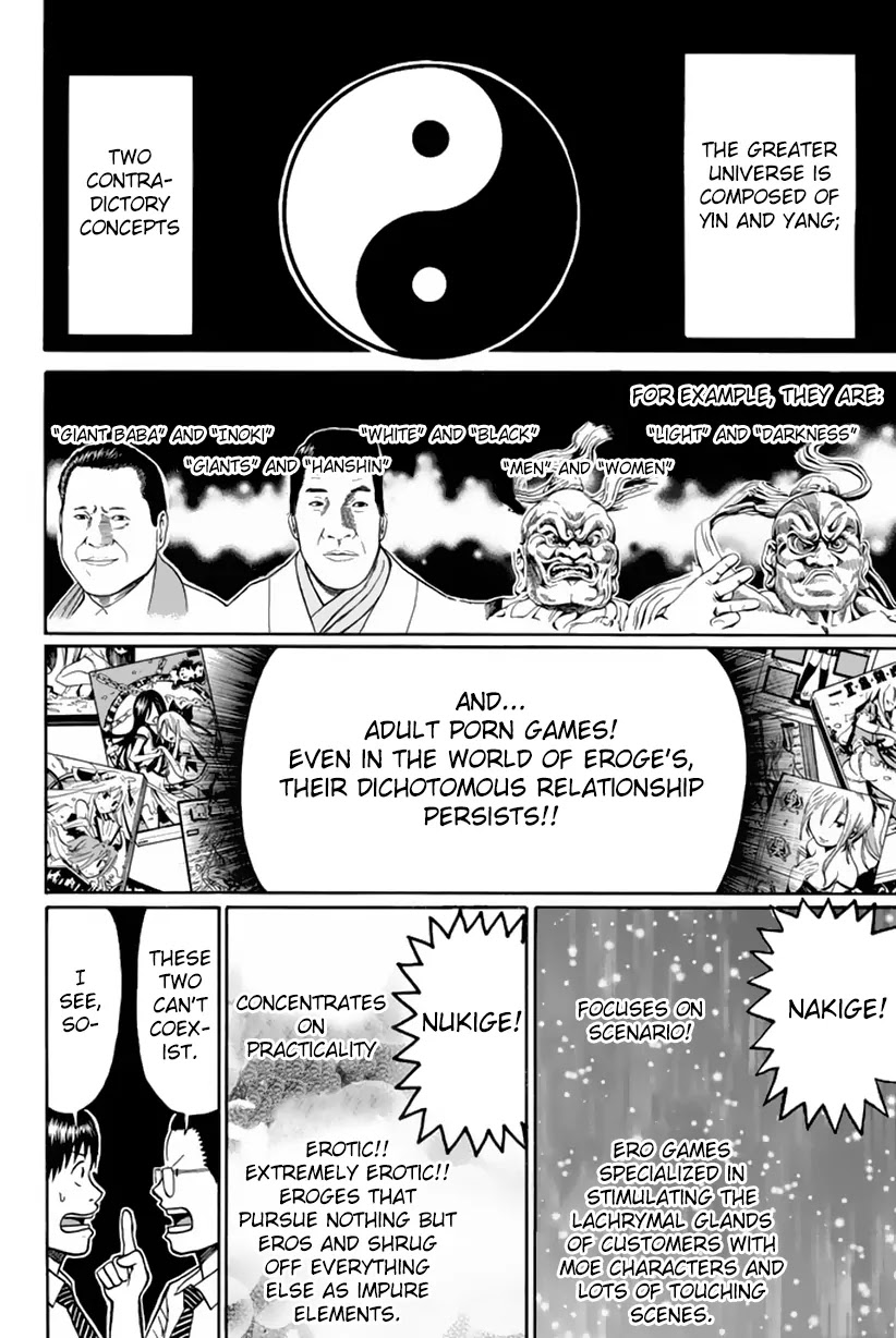 Wagatsuma-san wa Ore no Yome Chapter 5.18 page 3 - Vol.5 Chapter 18: Brown Sugar