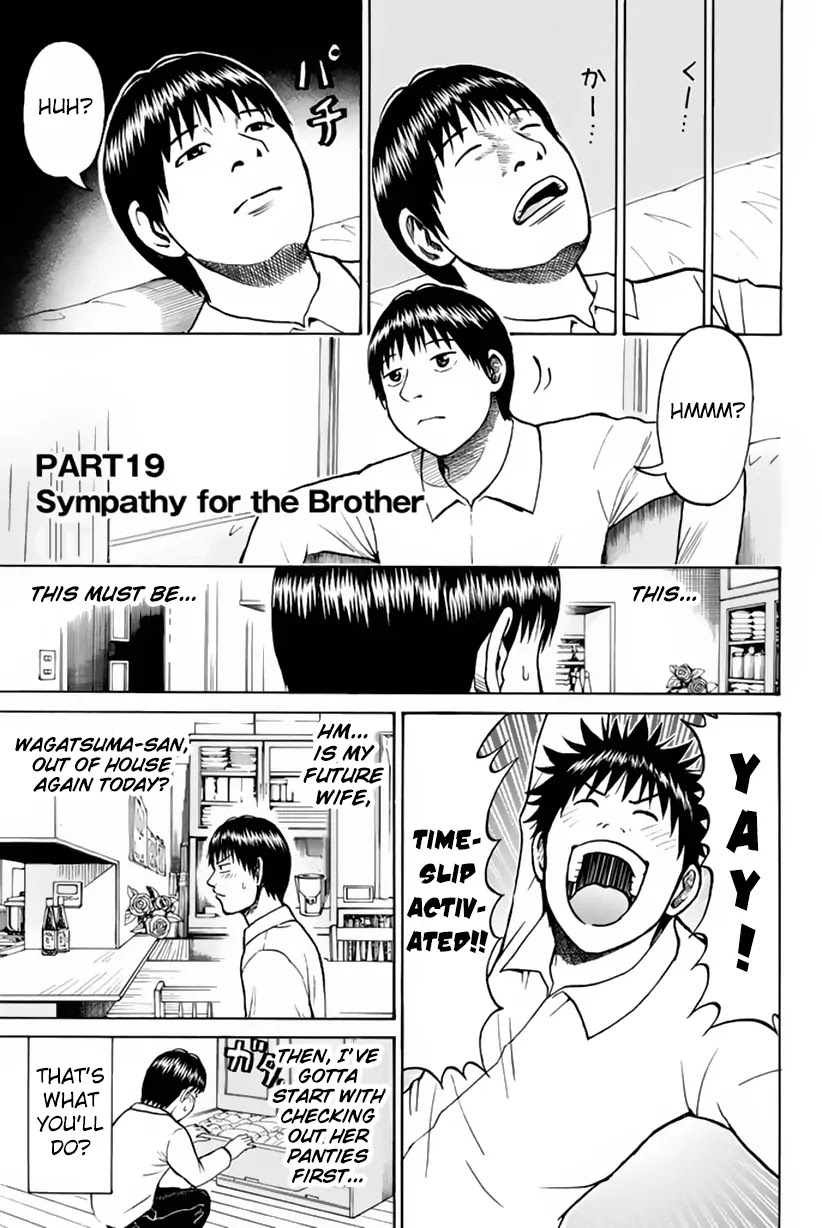 Wagatsuma-san wa Ore no Yome Chapter 5.19 page 1 - Vol.5 Chapter 19: Sympathy for the Brother
