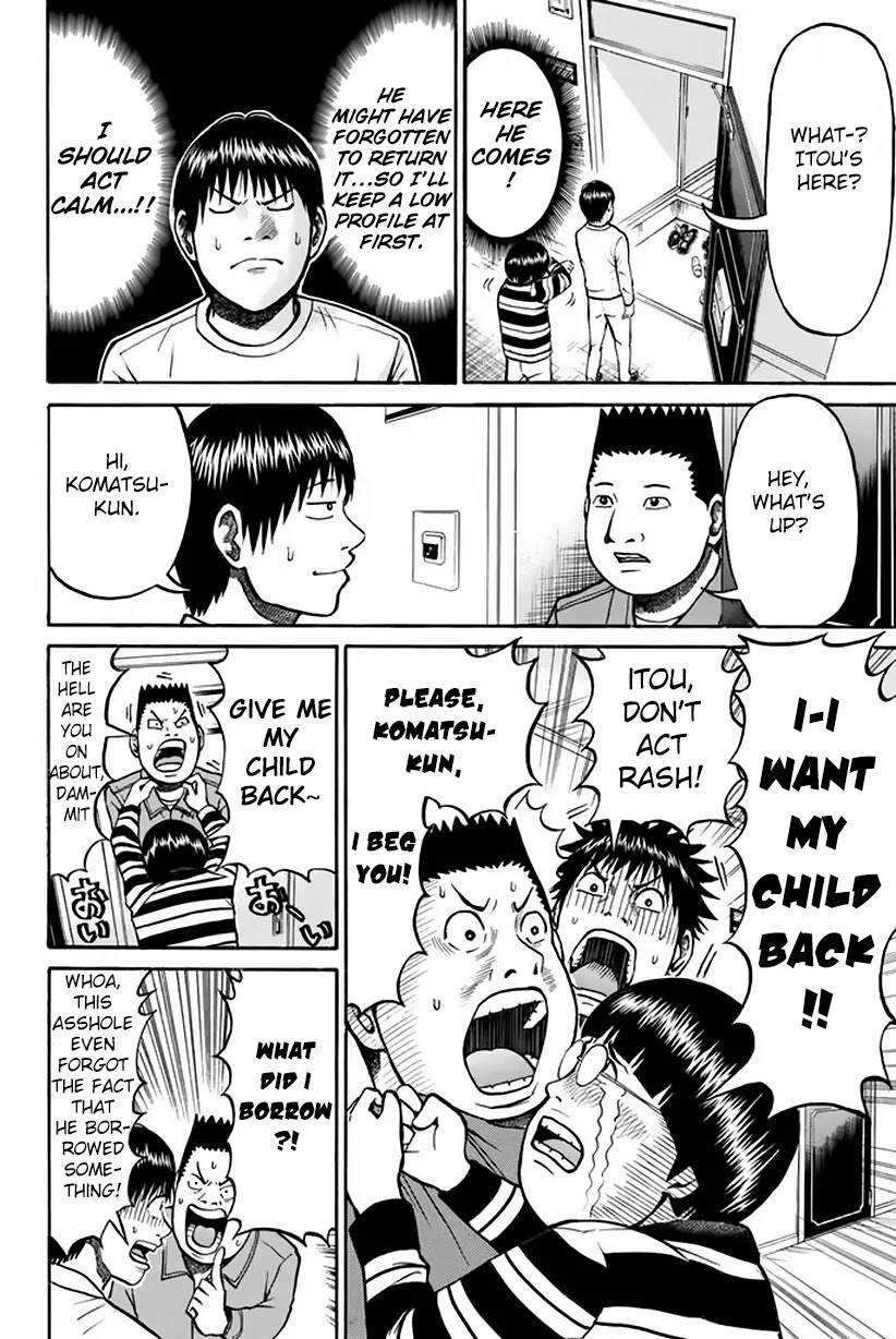 Wagatsuma-san wa Ore no Yome Chapter 5.19 page 10 - Vol.5 Chapter 19: Sympathy for the Brother