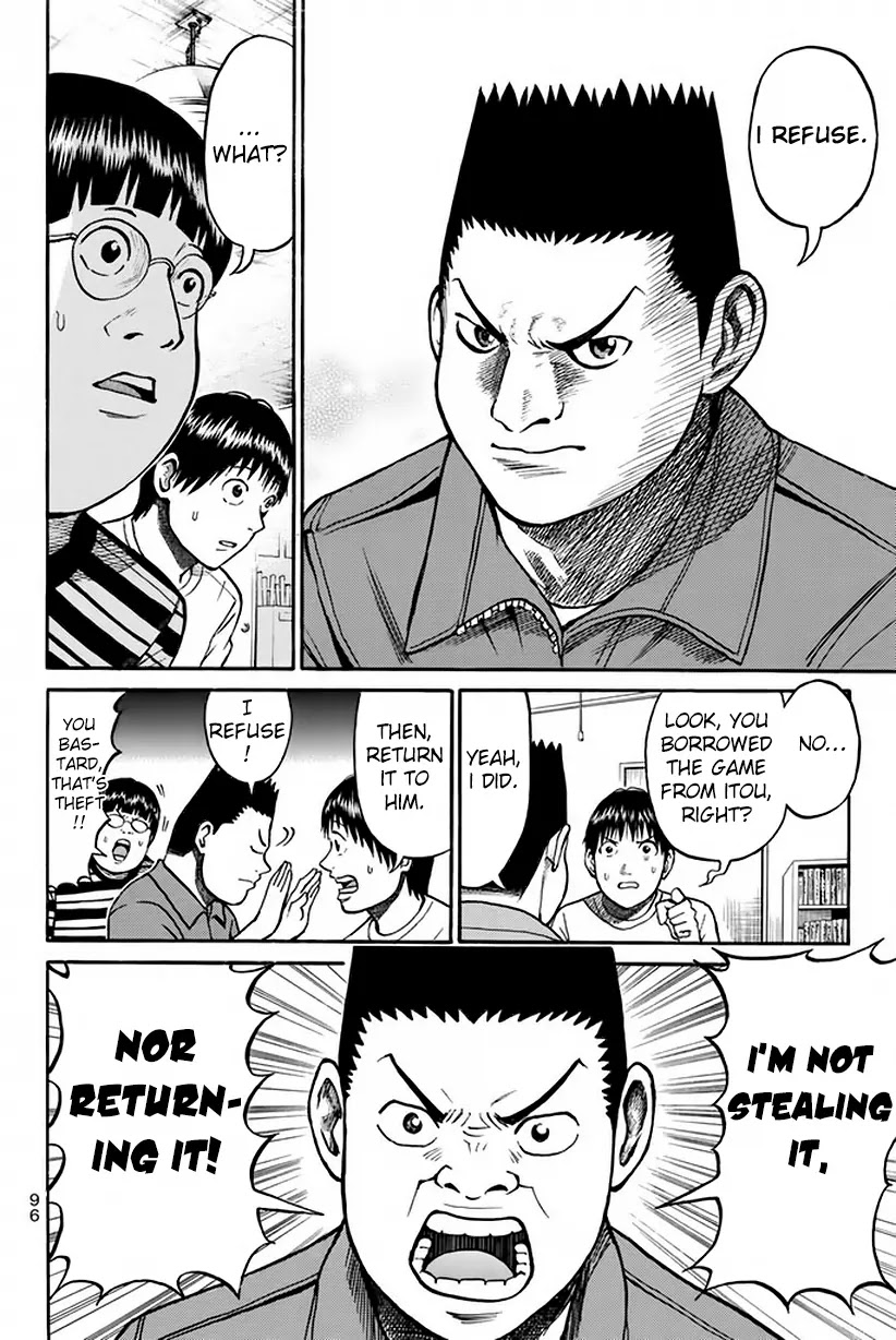 Wagatsuma-san wa Ore no Yome Chapter 5.19 page 12 - Vol.5 Chapter 19: Sympathy for the Brother