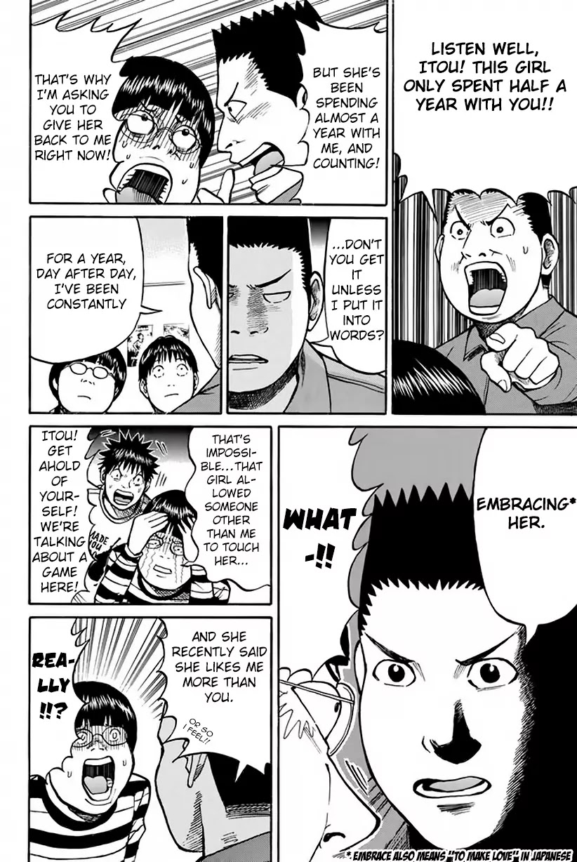 Wagatsuma-san wa Ore no Yome Chapter 5.19 page 14 - Vol.5 Chapter 19: Sympathy for the Brother