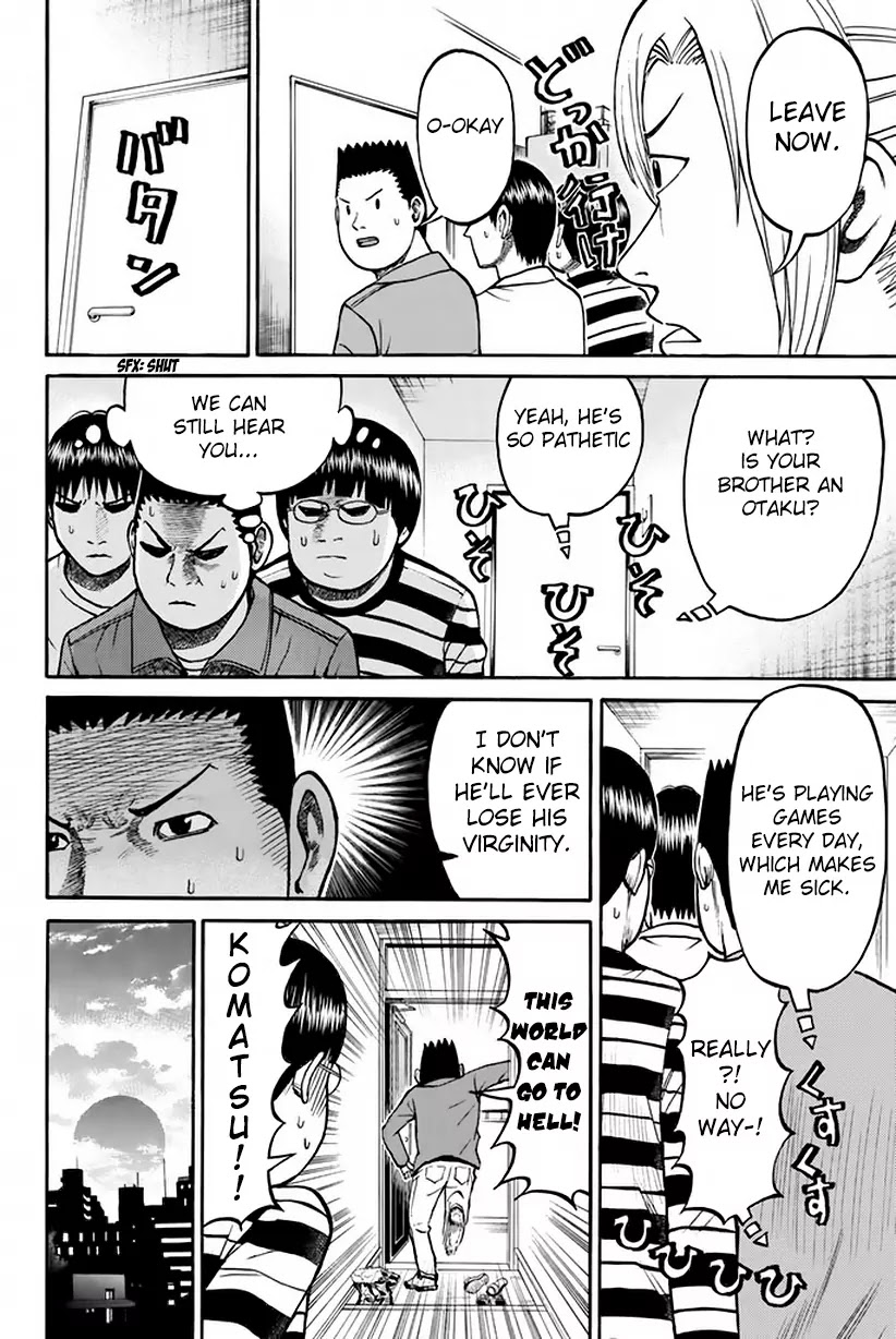 Wagatsuma-san wa Ore no Yome Chapter 5.19 page 16 - Vol.5 Chapter 19: Sympathy for the Brother