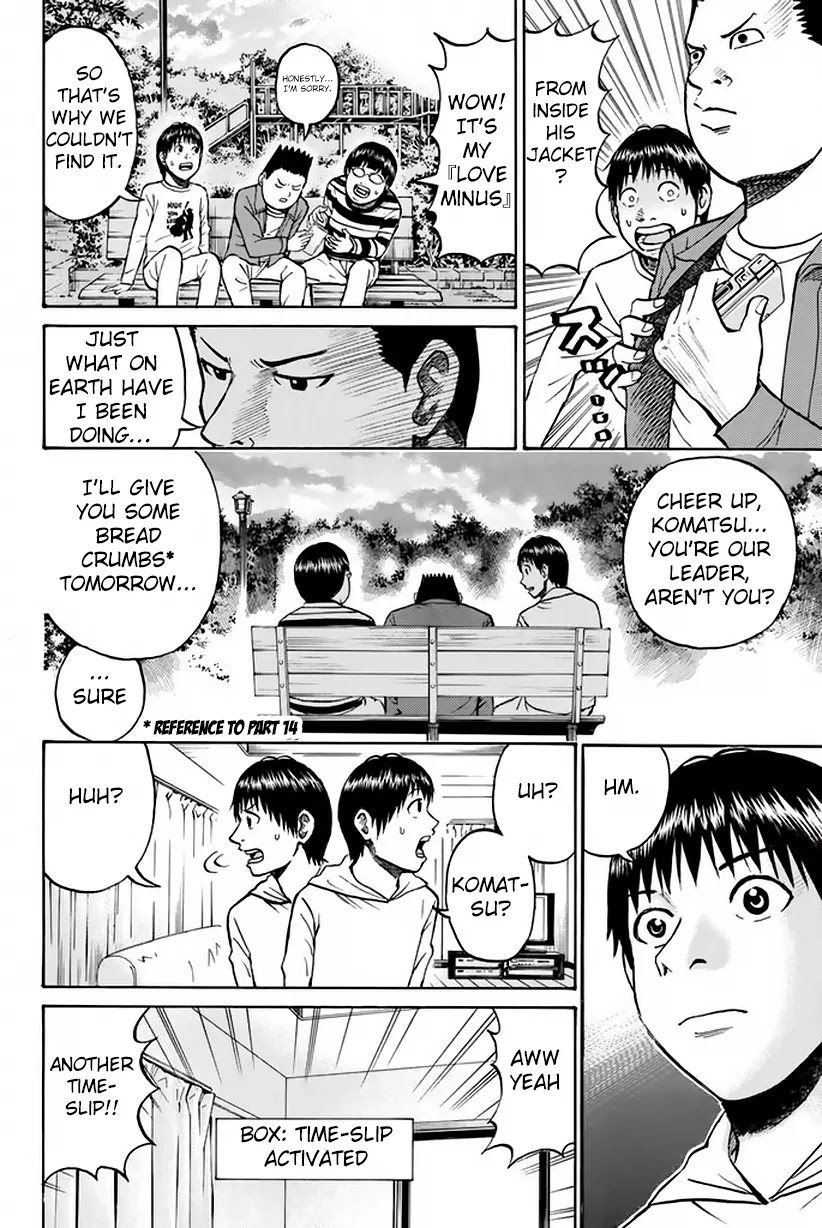 Wagatsuma-san wa Ore no Yome Chapter 5.19 page 18 - Vol.5 Chapter 19: Sympathy for the Brother