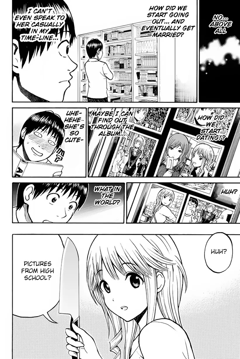 Wagatsuma-san wa Ore no Yome Chapter 5.19 page 2 - Vol.5 Chapter 19: Sympathy for the Brother