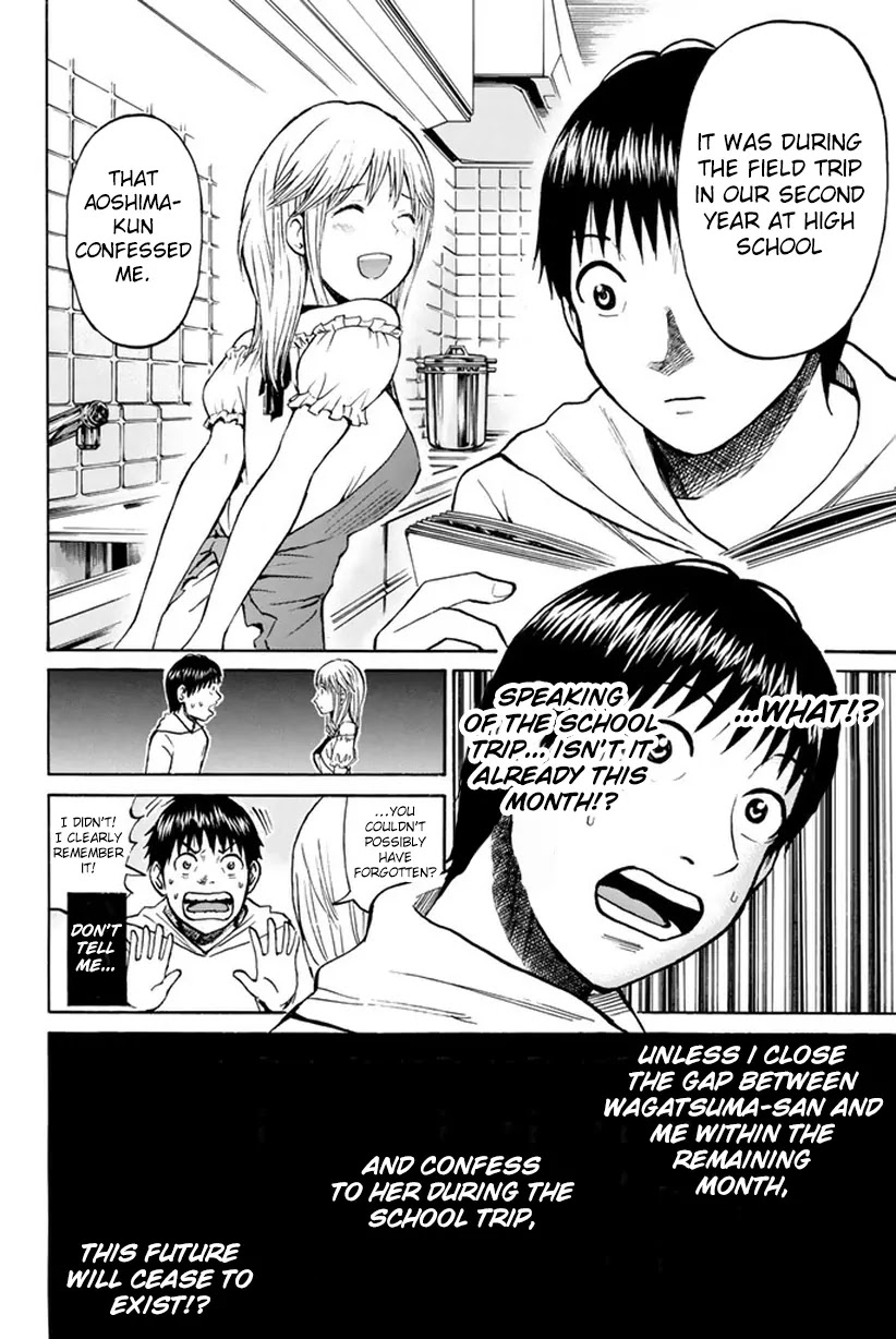 Wagatsuma-san wa Ore no Yome Chapter 5.19 page 20 - Vol.5 Chapter 19: Sympathy for the Brother