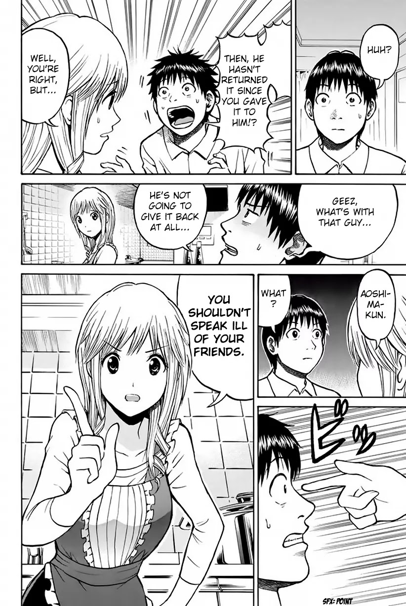 Wagatsuma-san wa Ore no Yome Chapter 5.19 page 4 - Vol.5 Chapter 19: Sympathy for the Brother
