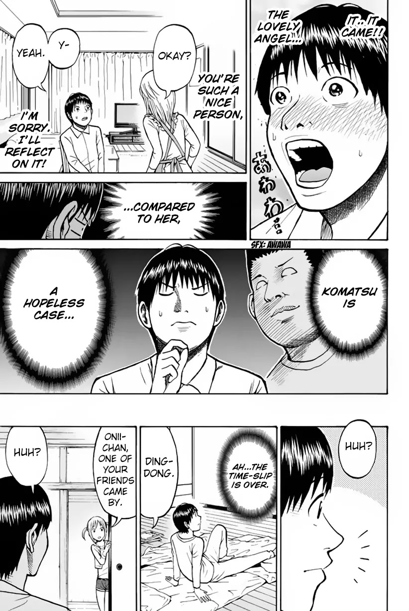 Wagatsuma-san wa Ore no Yome Chapter 5.19 page 5 - Vol.5 Chapter 19: Sympathy for the Brother