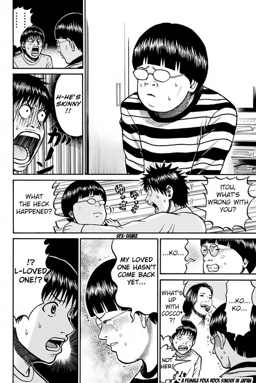 Wagatsuma-san wa Ore no Yome Chapter 5.19 page 6 - Vol.5 Chapter 19: Sympathy for the Brother