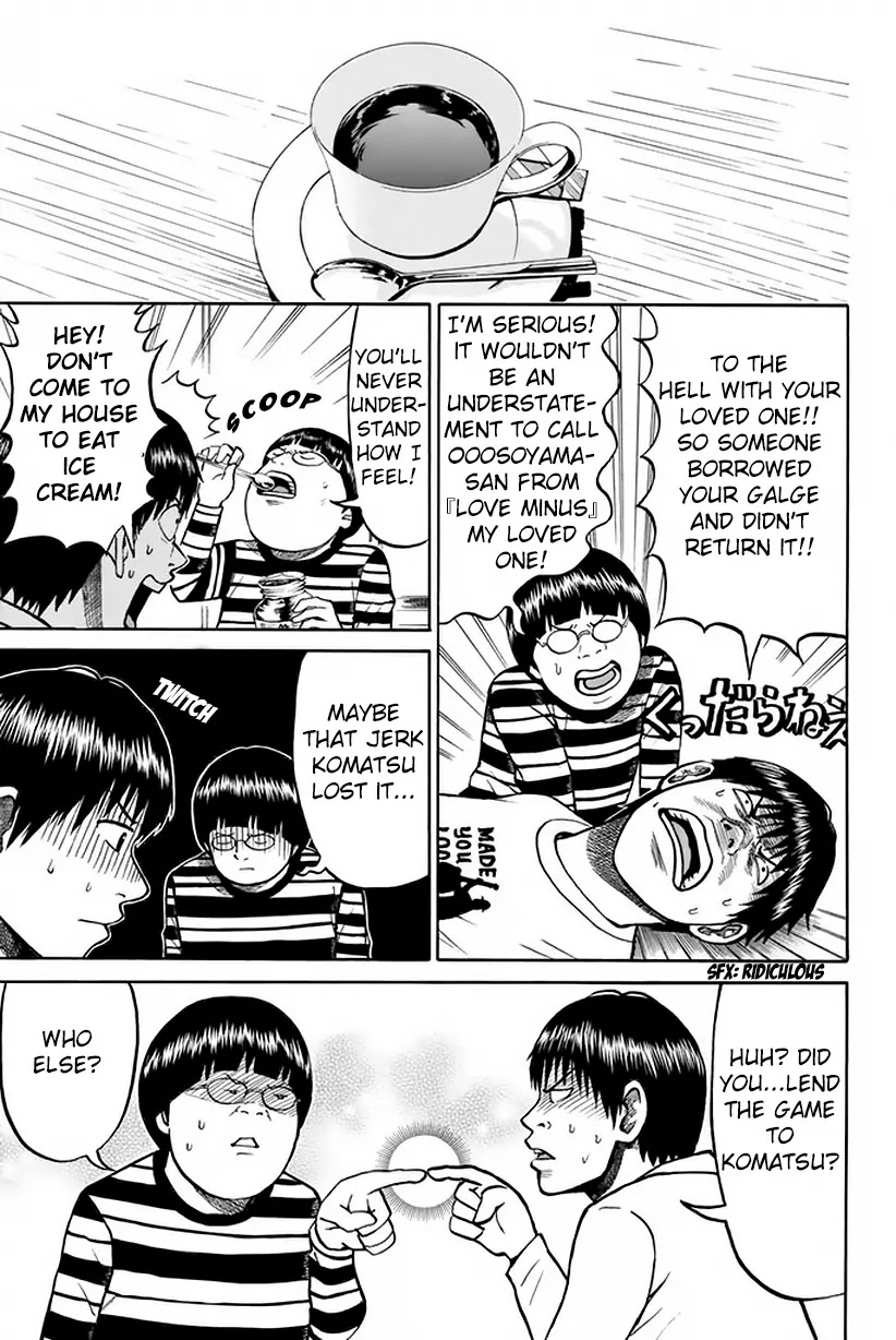 Wagatsuma-san wa Ore no Yome Chapter 5.19 page 7 - Vol.5 Chapter 19: Sympathy for the Brother
