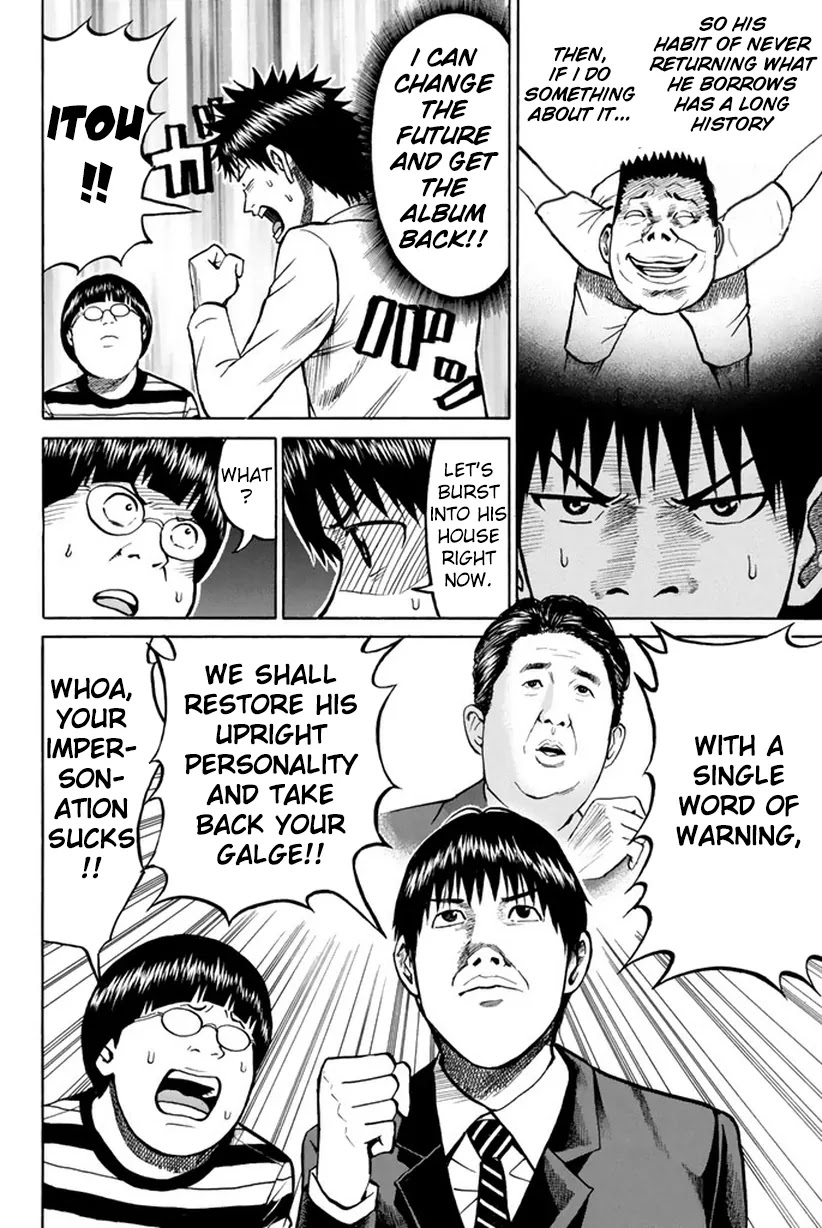 Wagatsuma-san wa Ore no Yome Chapter 5.19 page 8 - Vol.5 Chapter 19: Sympathy for the Brother